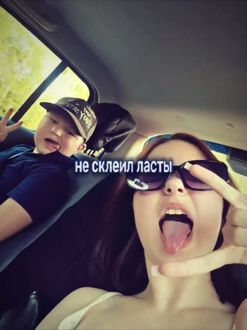 @ЧEREШНЯ