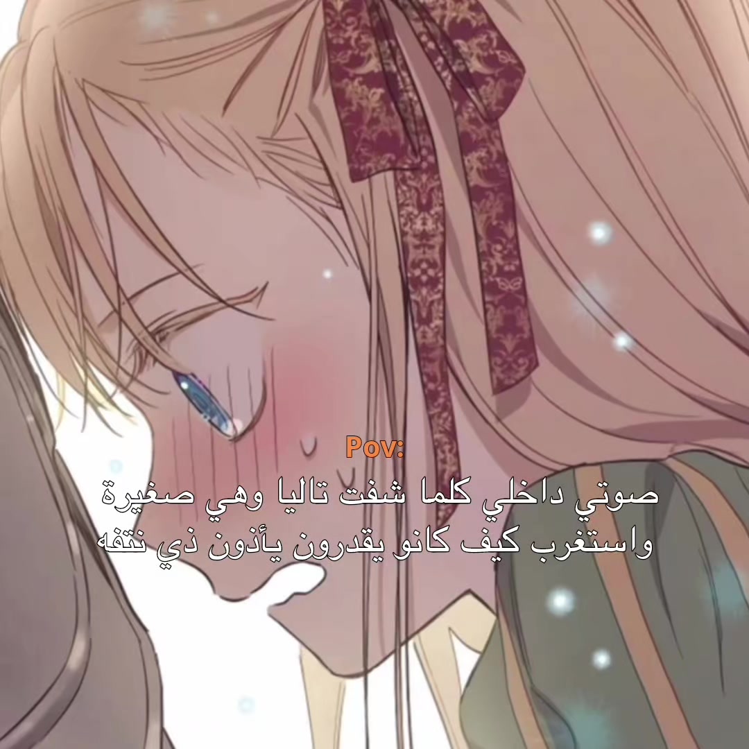 @✩⋆𝙽𝚘𝚊𝚑⋆✩