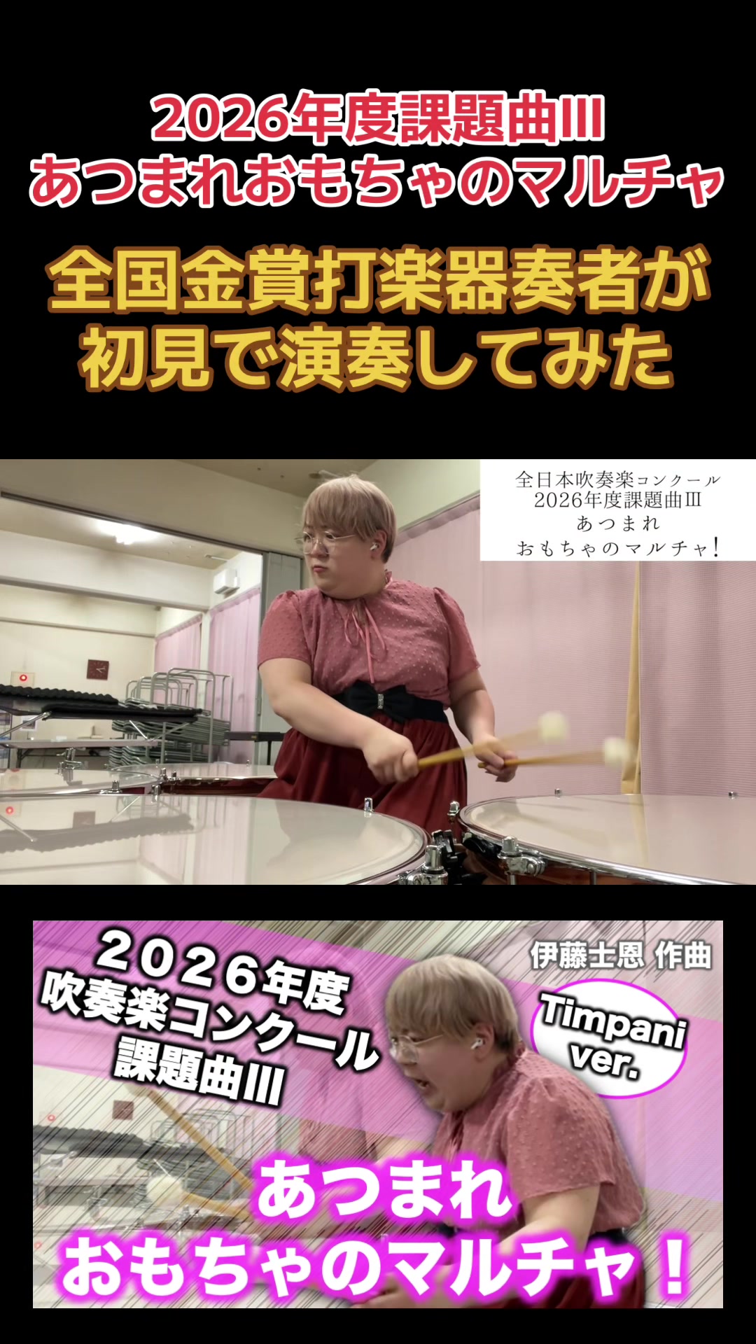 @コバにゃん☆【チェックイン】