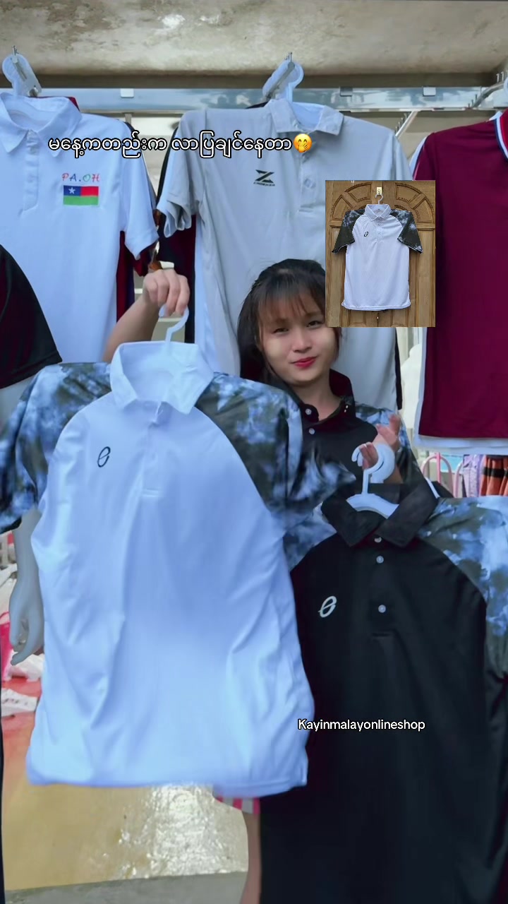 @kayin ma lay online shop