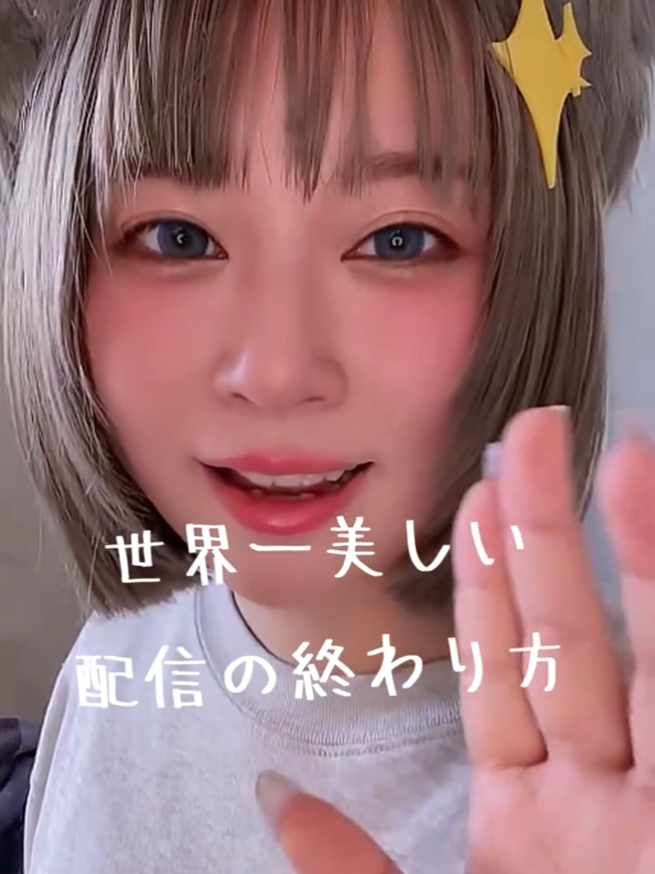 @やき
