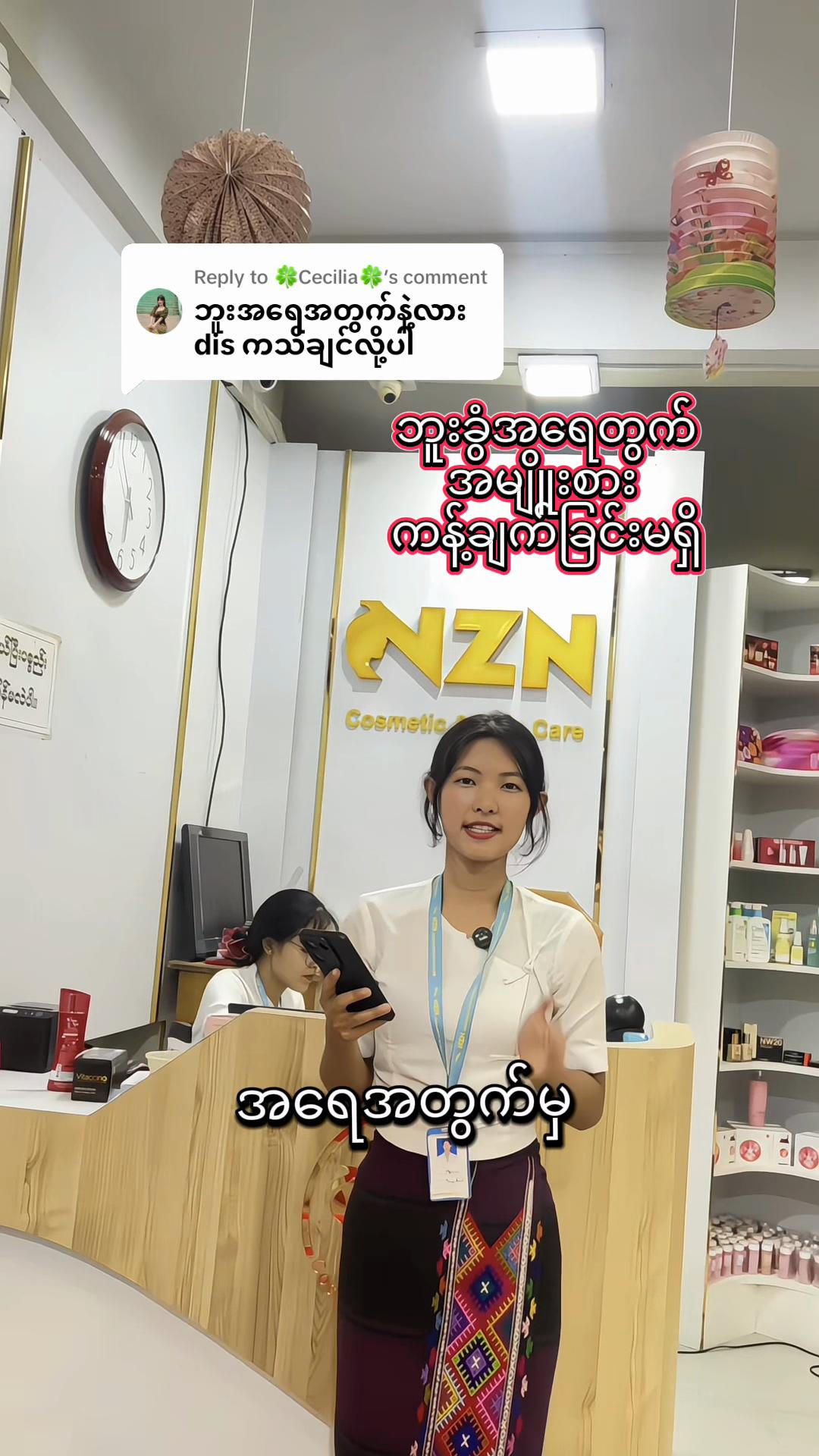 @NZNSTORE(Myitkyina)