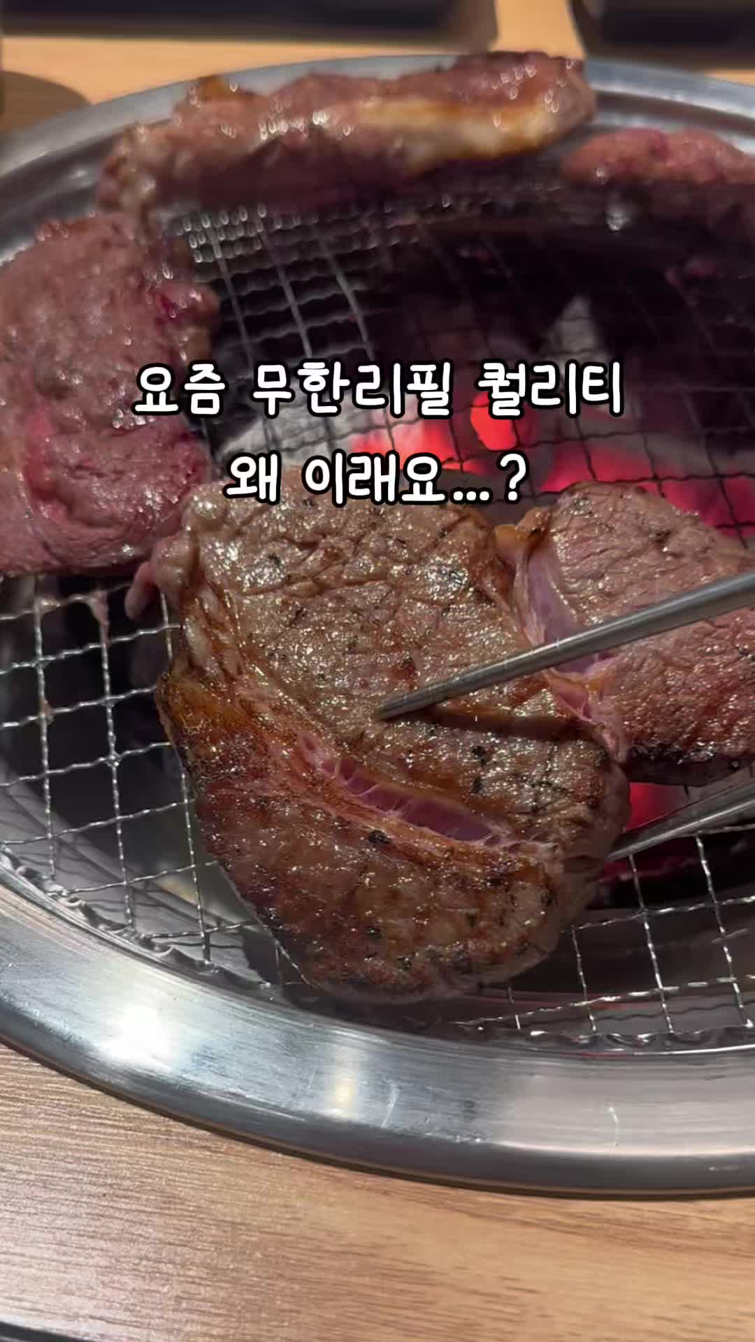 @jal_mugooda