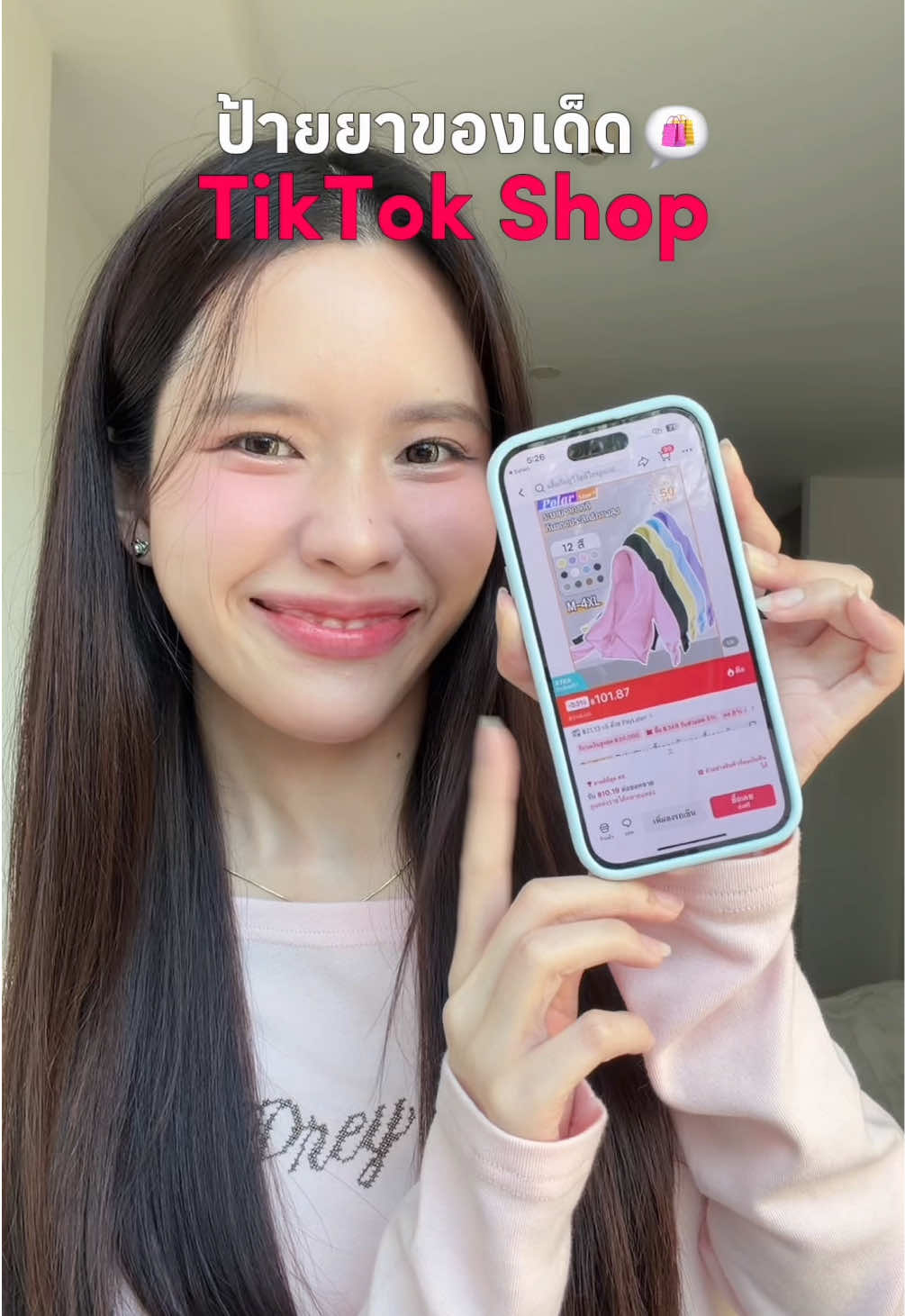 @TikTokShop_TH