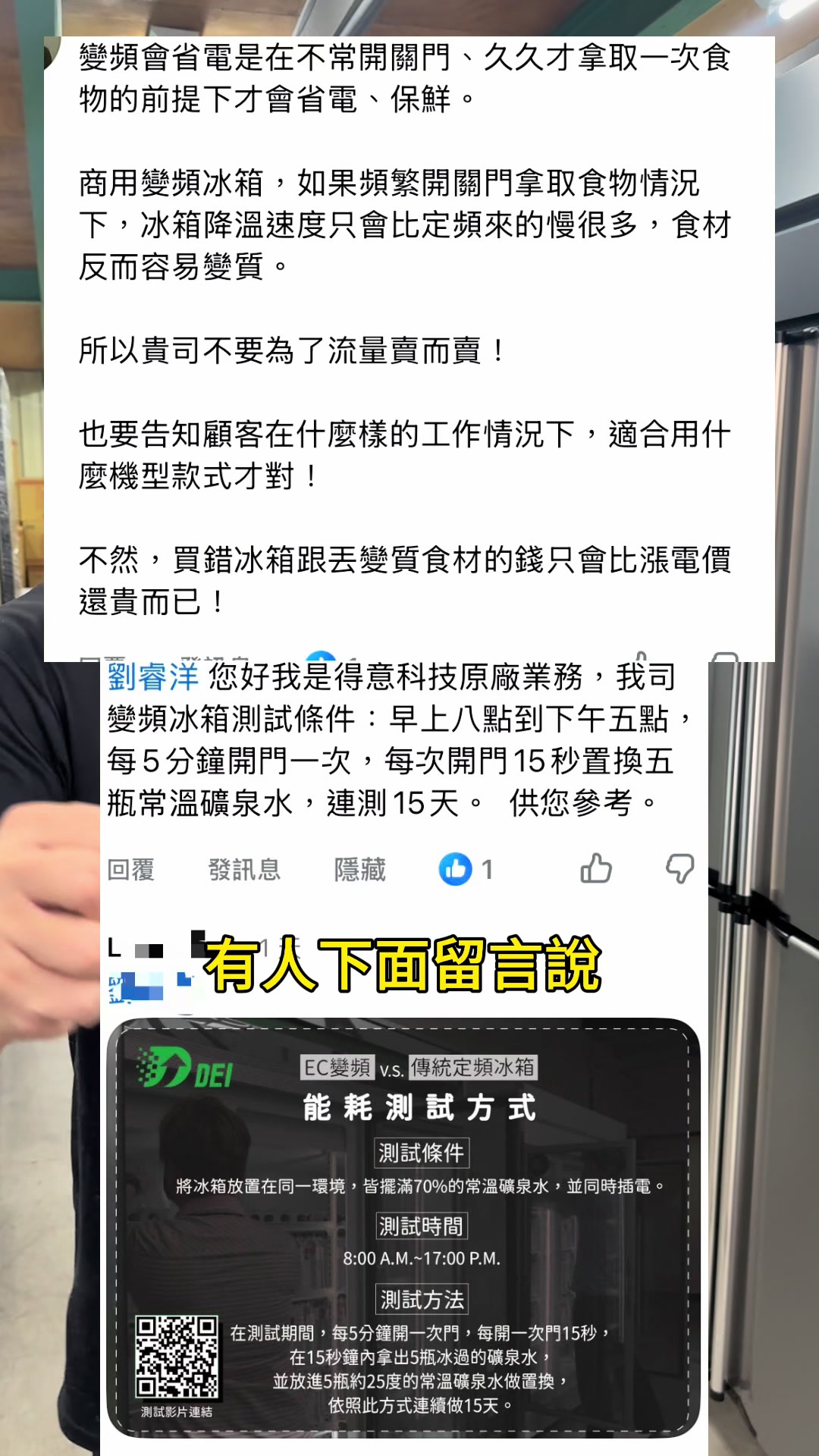 @萬能中古倉長阿霆