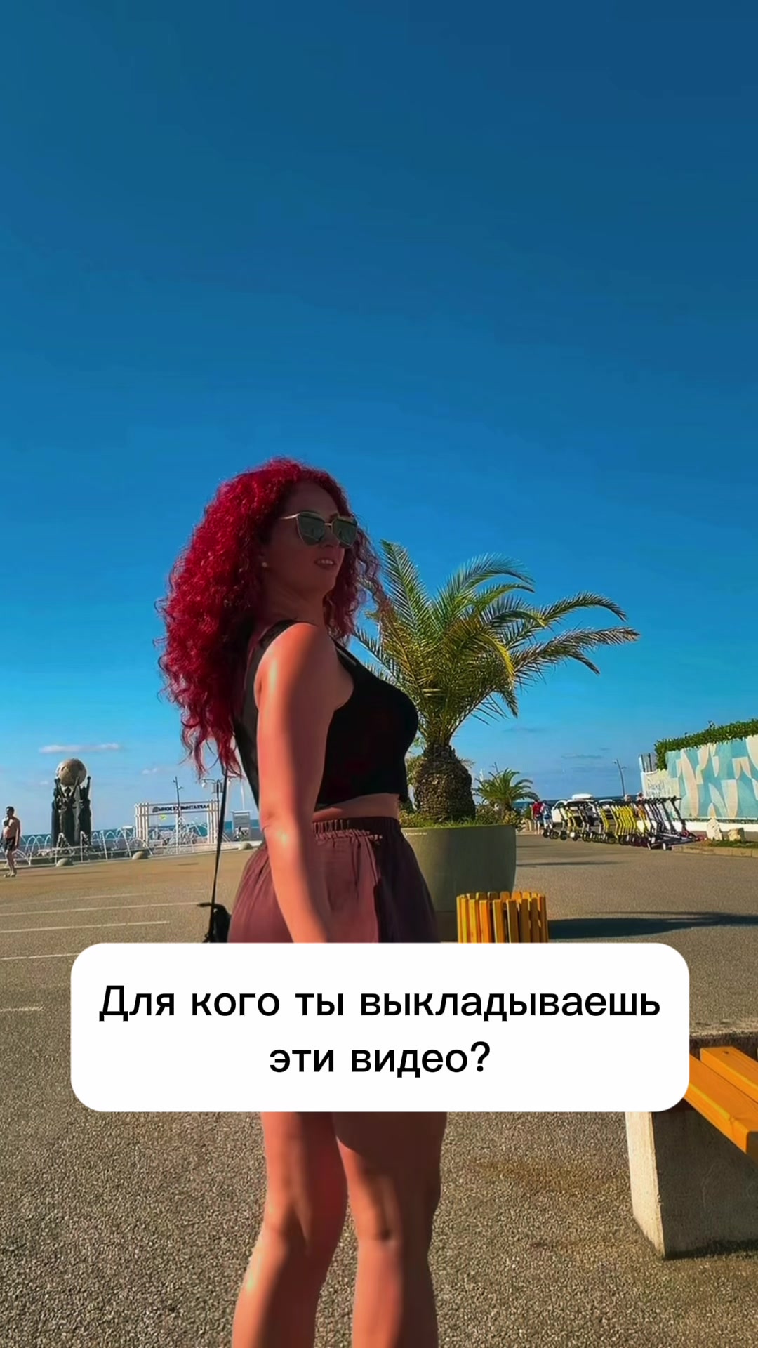 @Энн