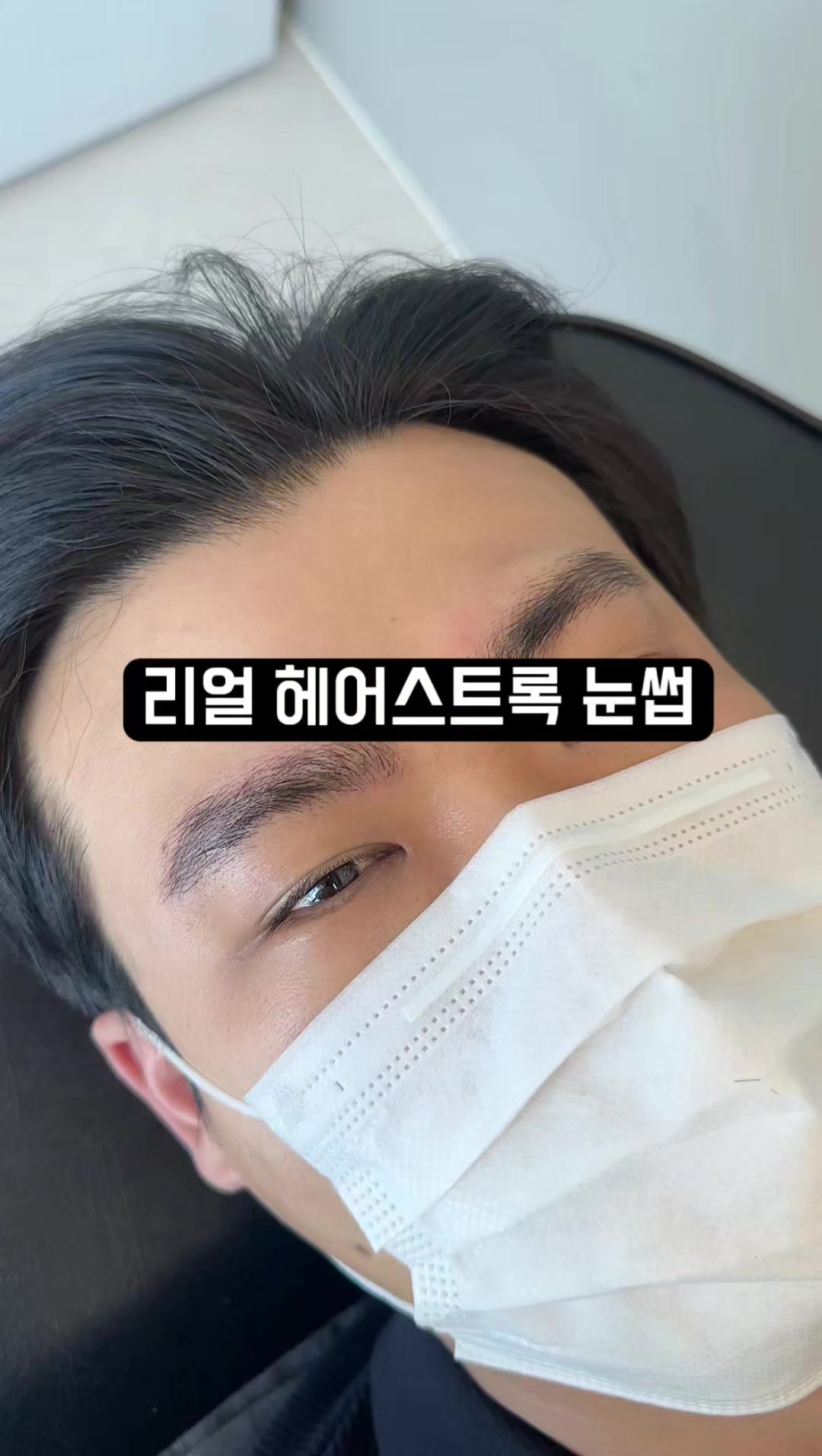 @화성 눈썹문신 잘하는곳(브로우아틱)