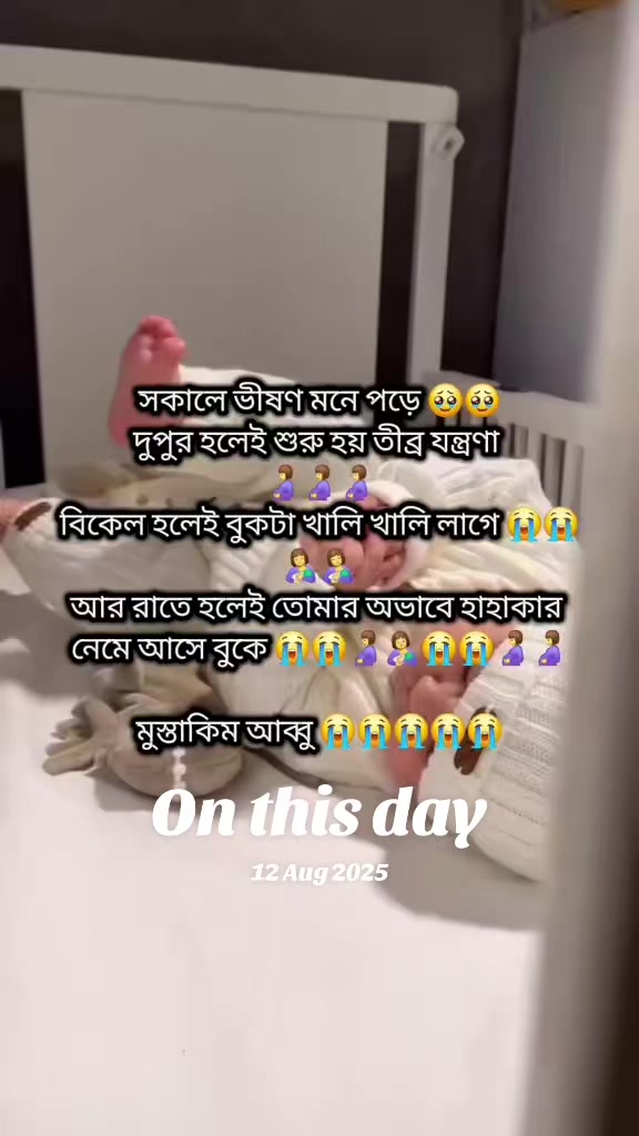 @🇸🇦✈️এক রাজপুত্র হারা মা 😭😭
