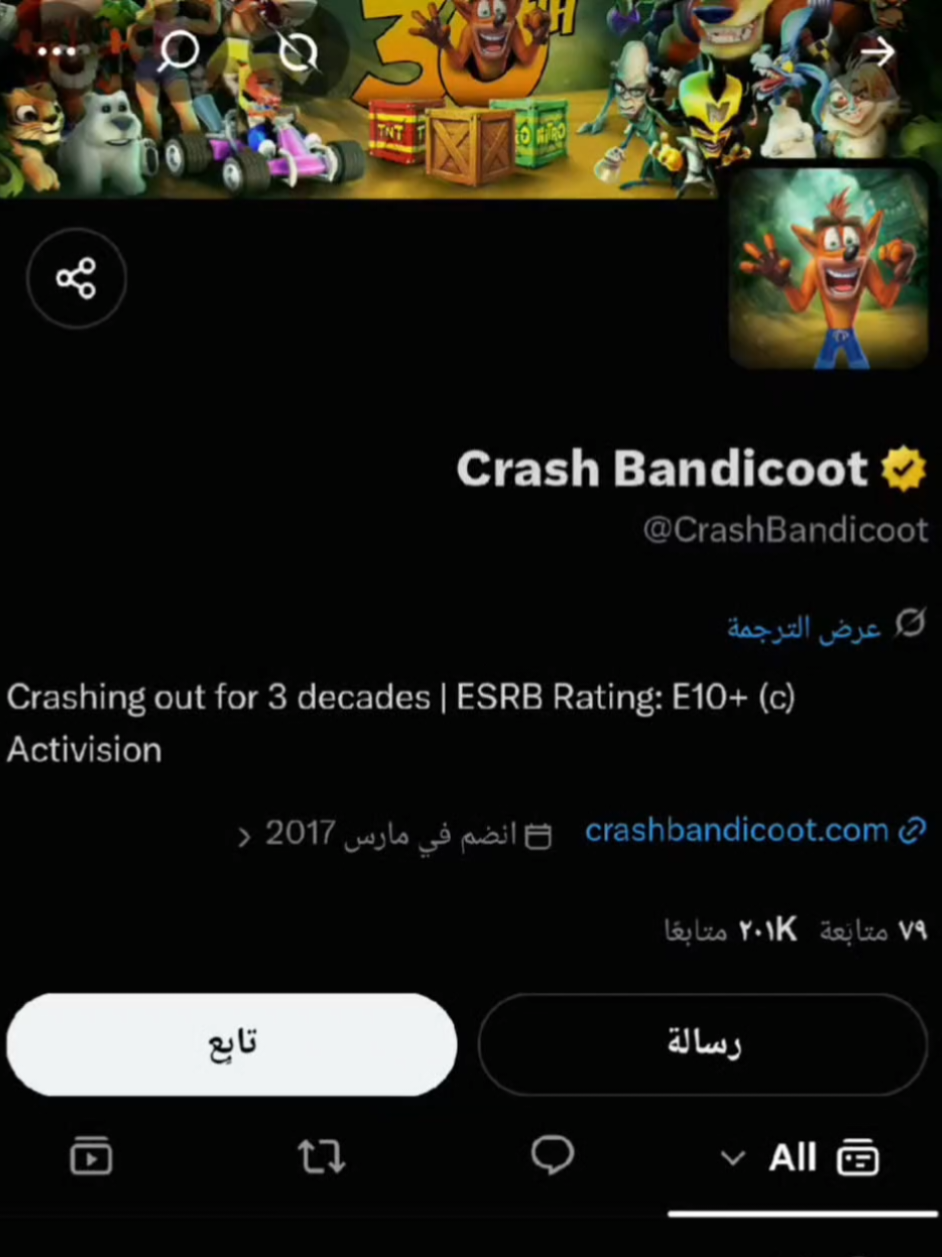 @CRASH_KSA21