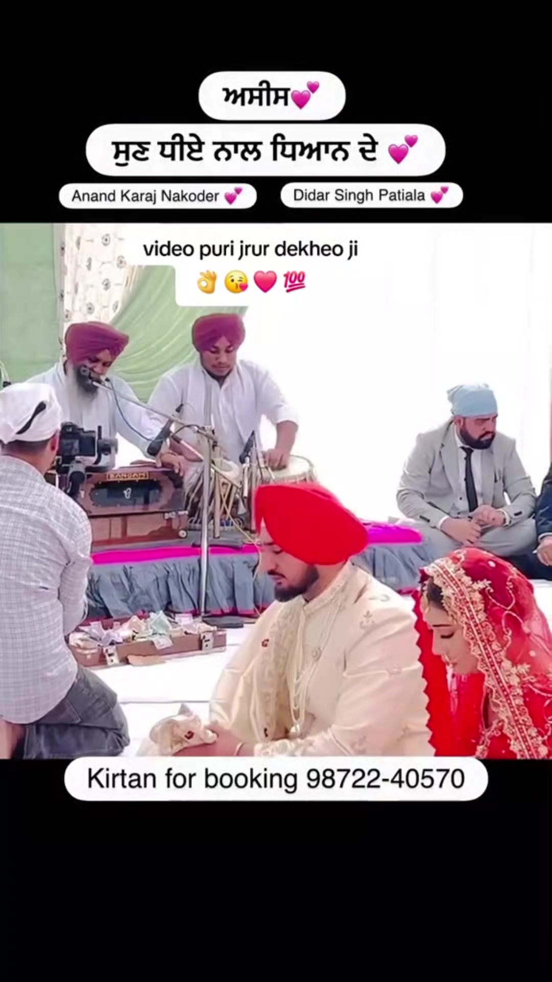 @ਮਾਝੇ ਆਲੇ ਭਾਊ 🥰