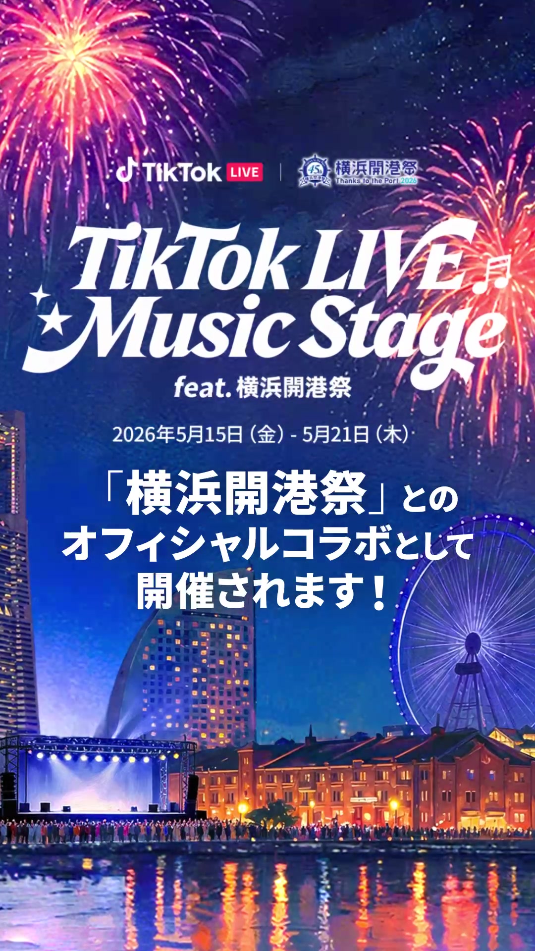 @TikTok LIVE Japan