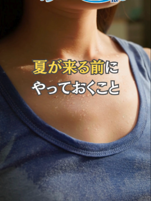 @コインランドリー爽片山坂店