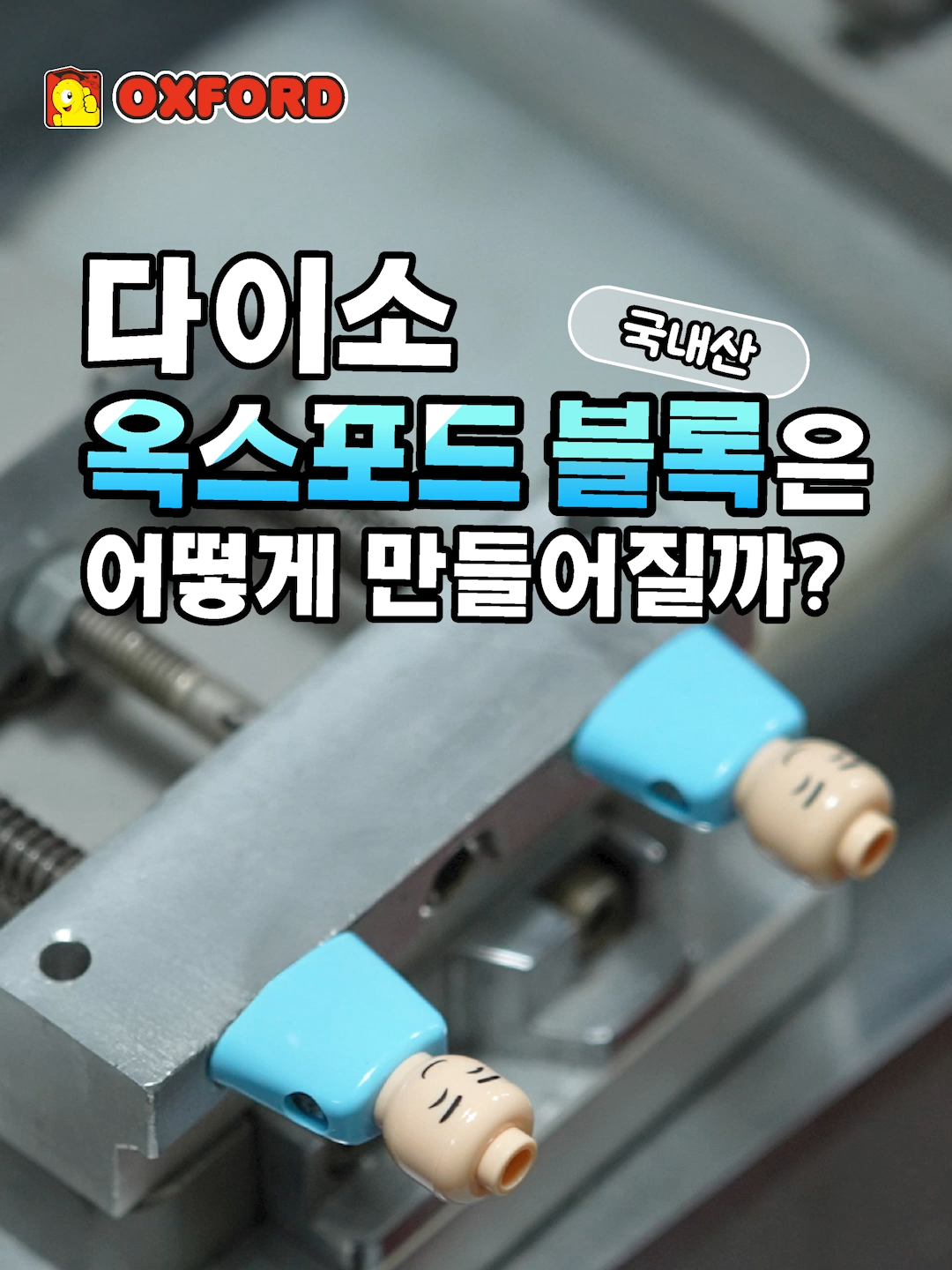 @다이소