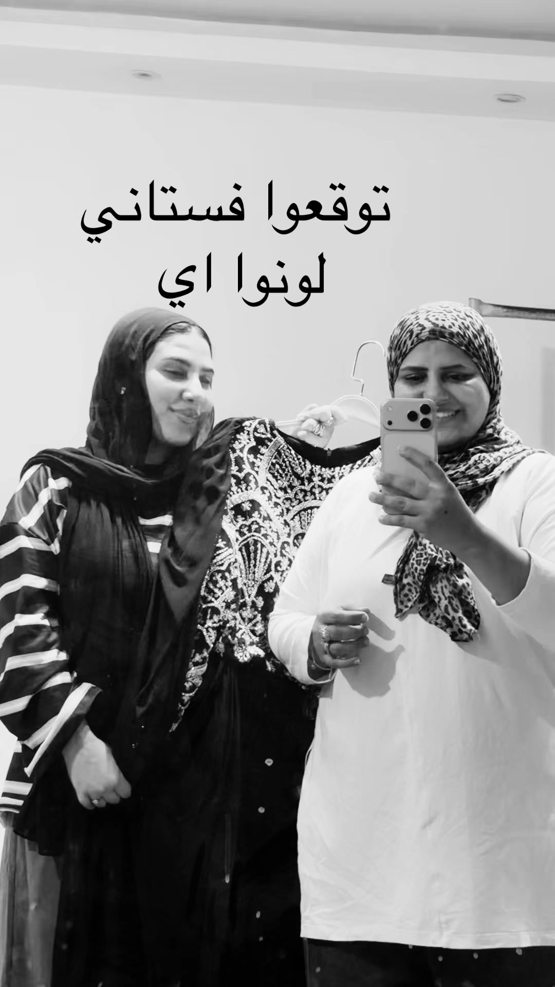 @ام نور وندي 👑