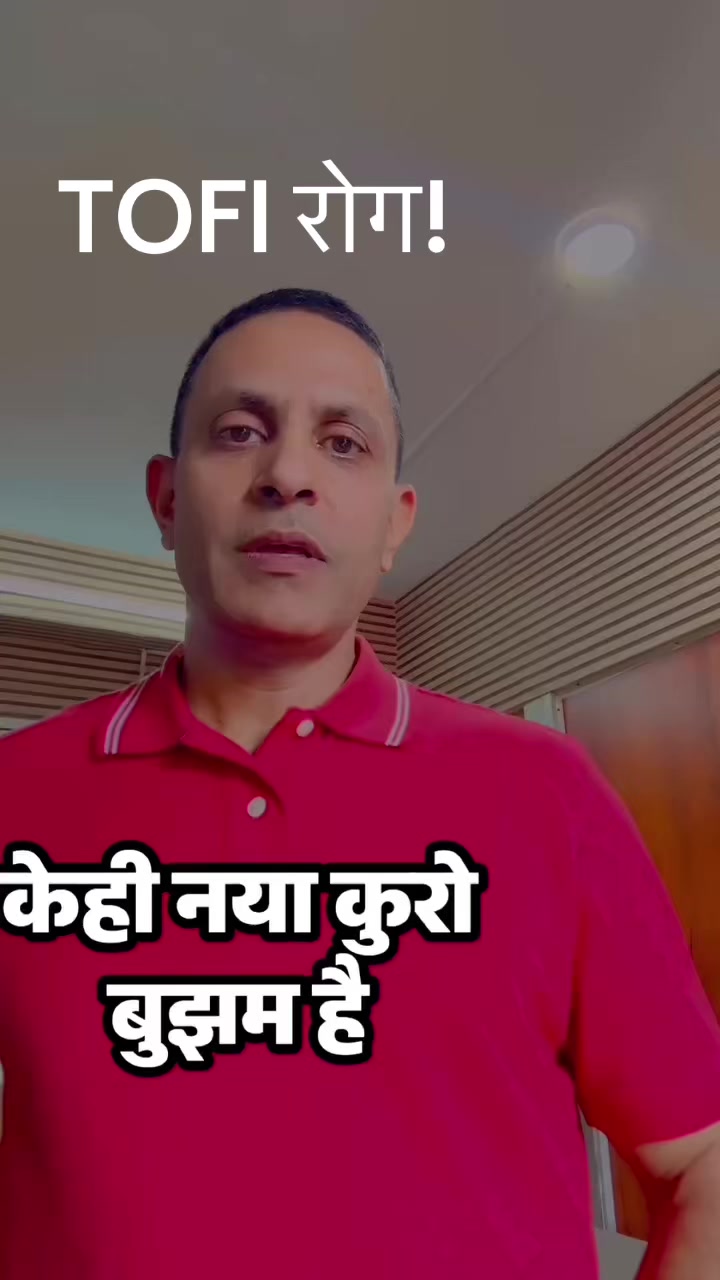 @DrSunil Paudel