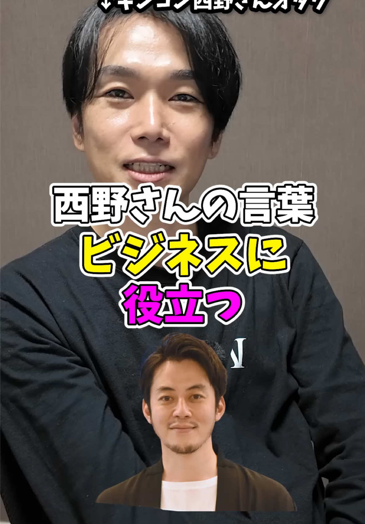 @ジャニオタ社長