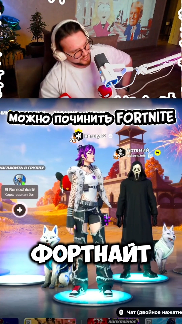 @twitch_kerulya12