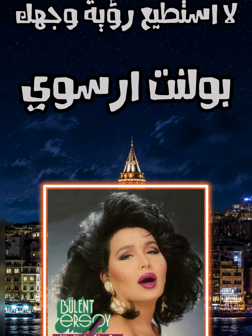 @المصمم لايت سو