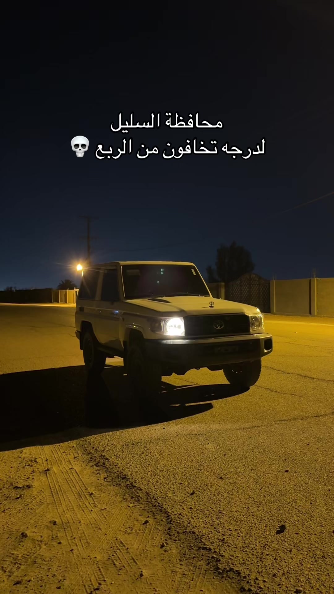 @فارس🏃♂️💔