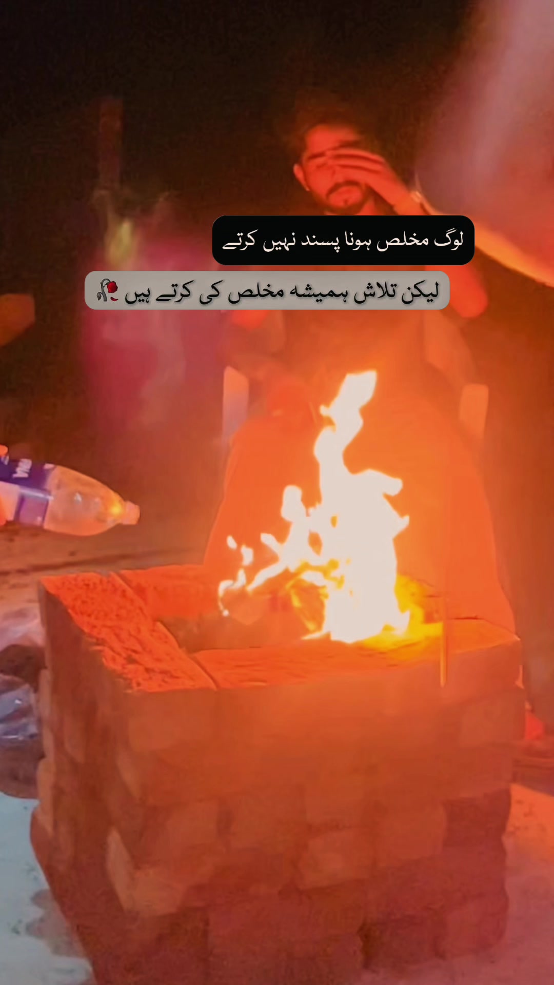 @Bilal Mobile Satrah