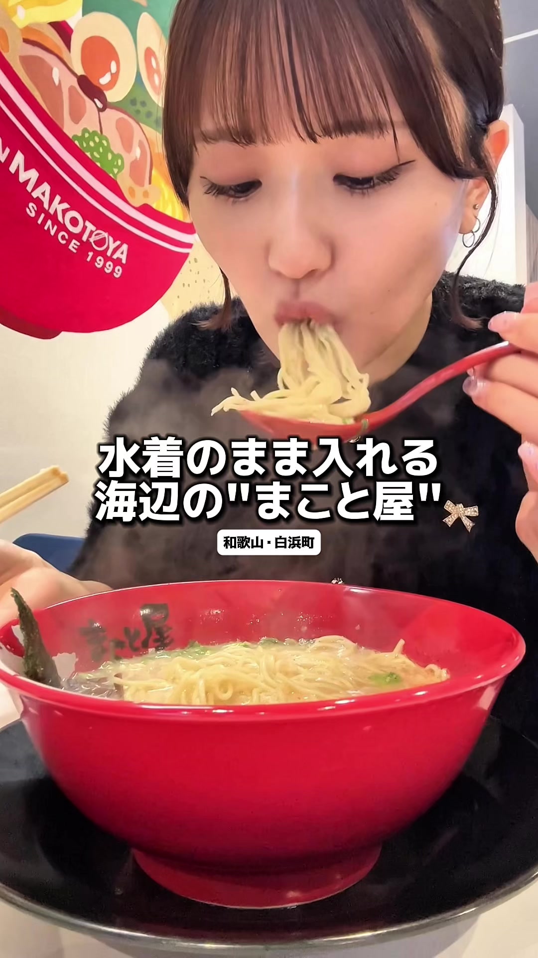 @ゆめいちゃん【大阪グルメ🐙】
