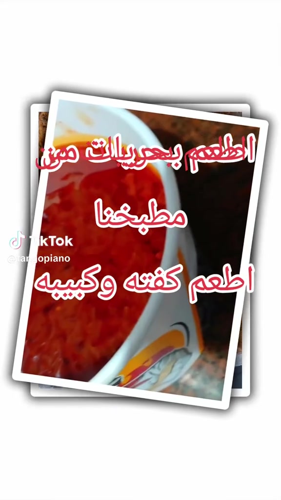 @روح لإبداع