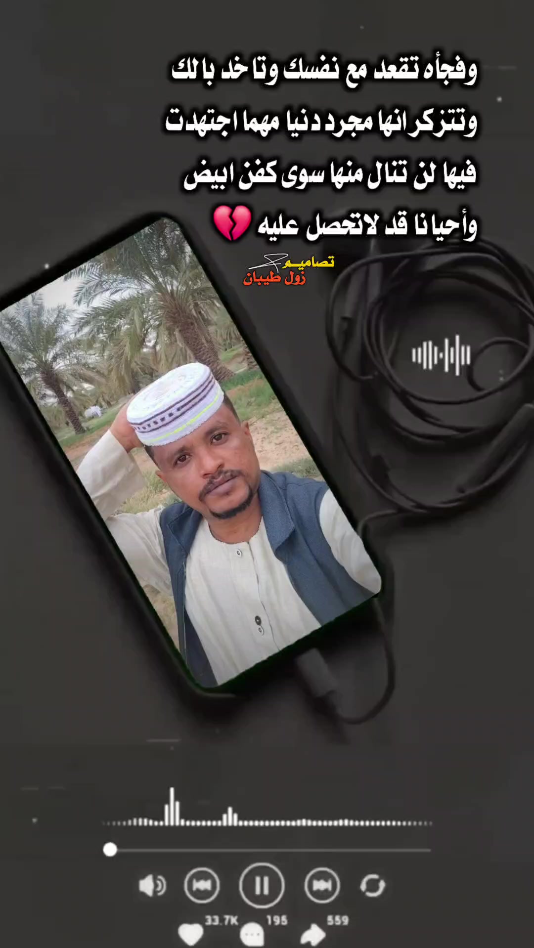 @خال نون