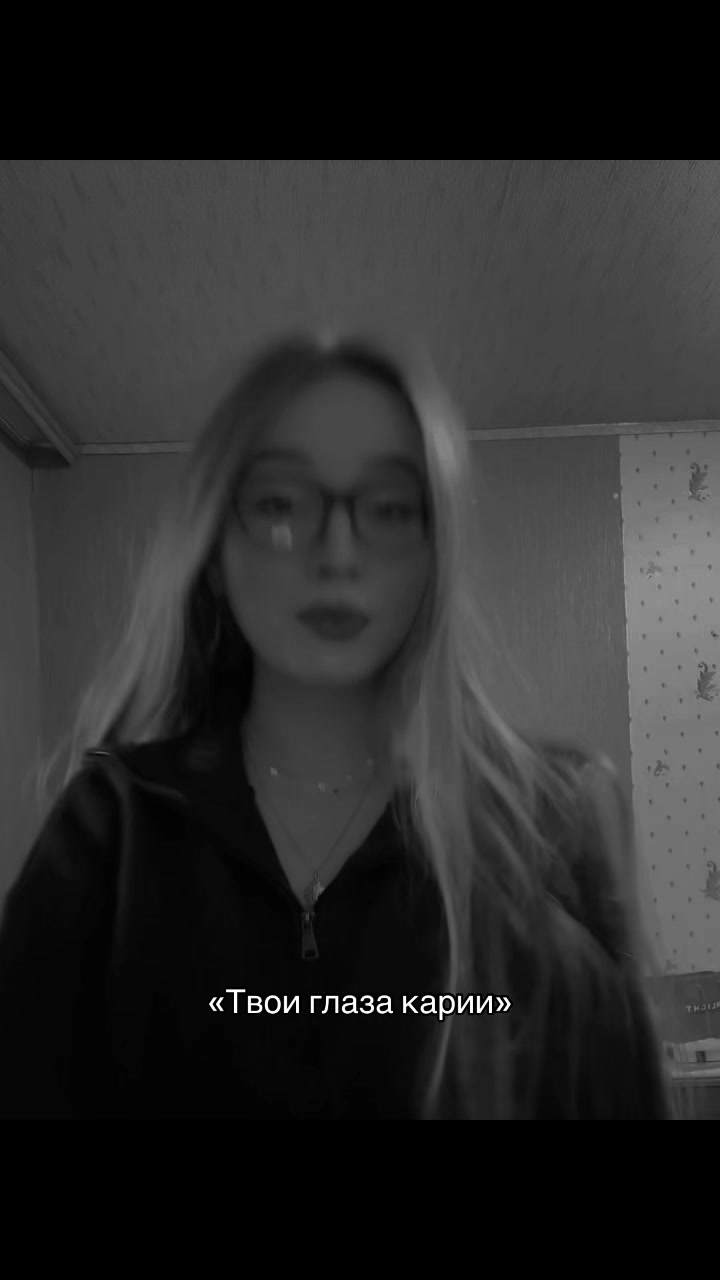 @МашВайби