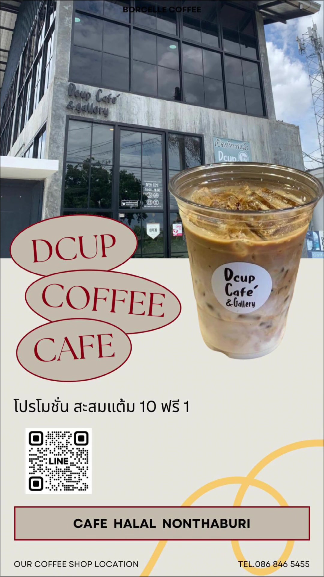 @Dcup