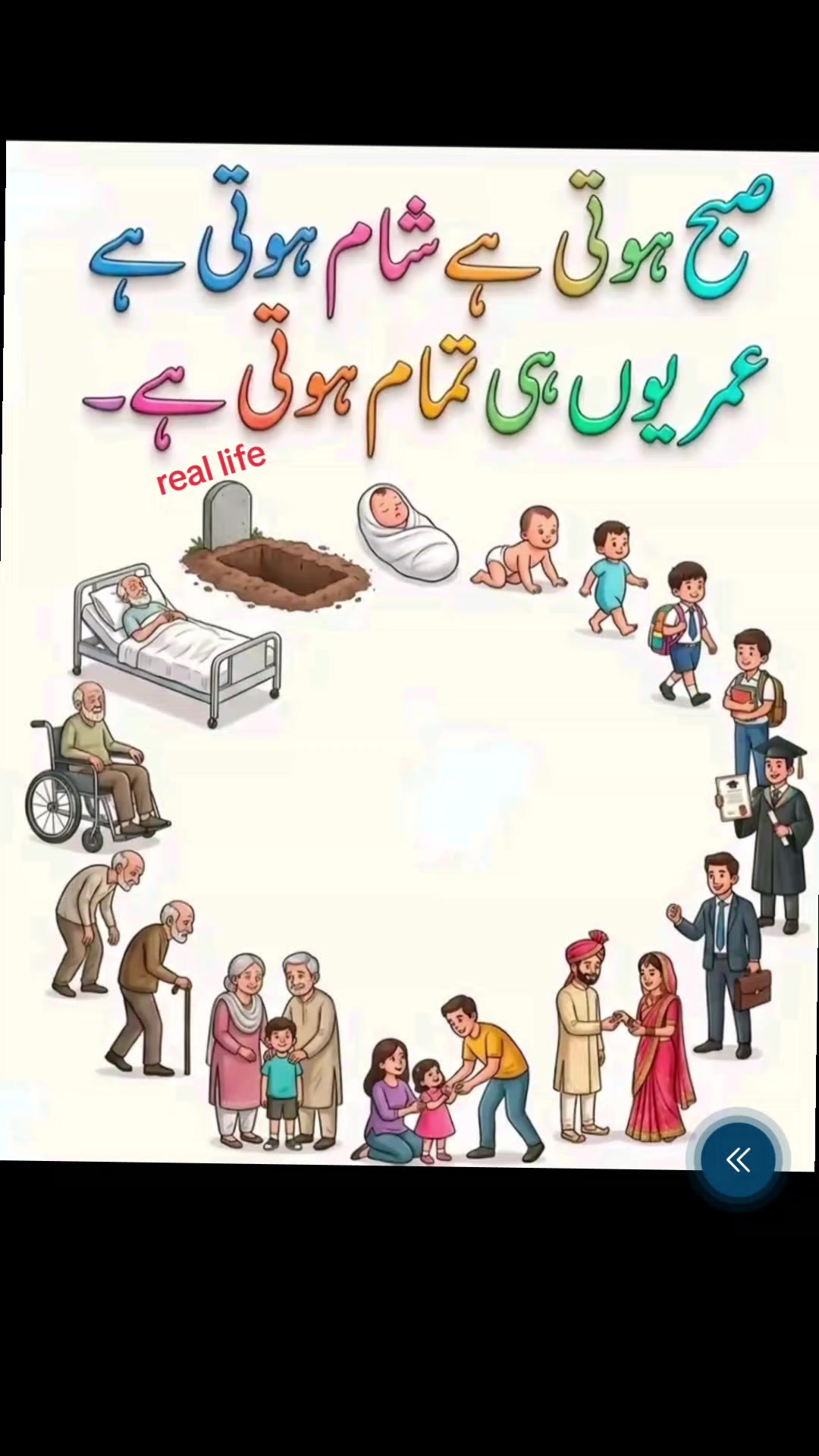 @ULFATMQSOOD🇵🇰