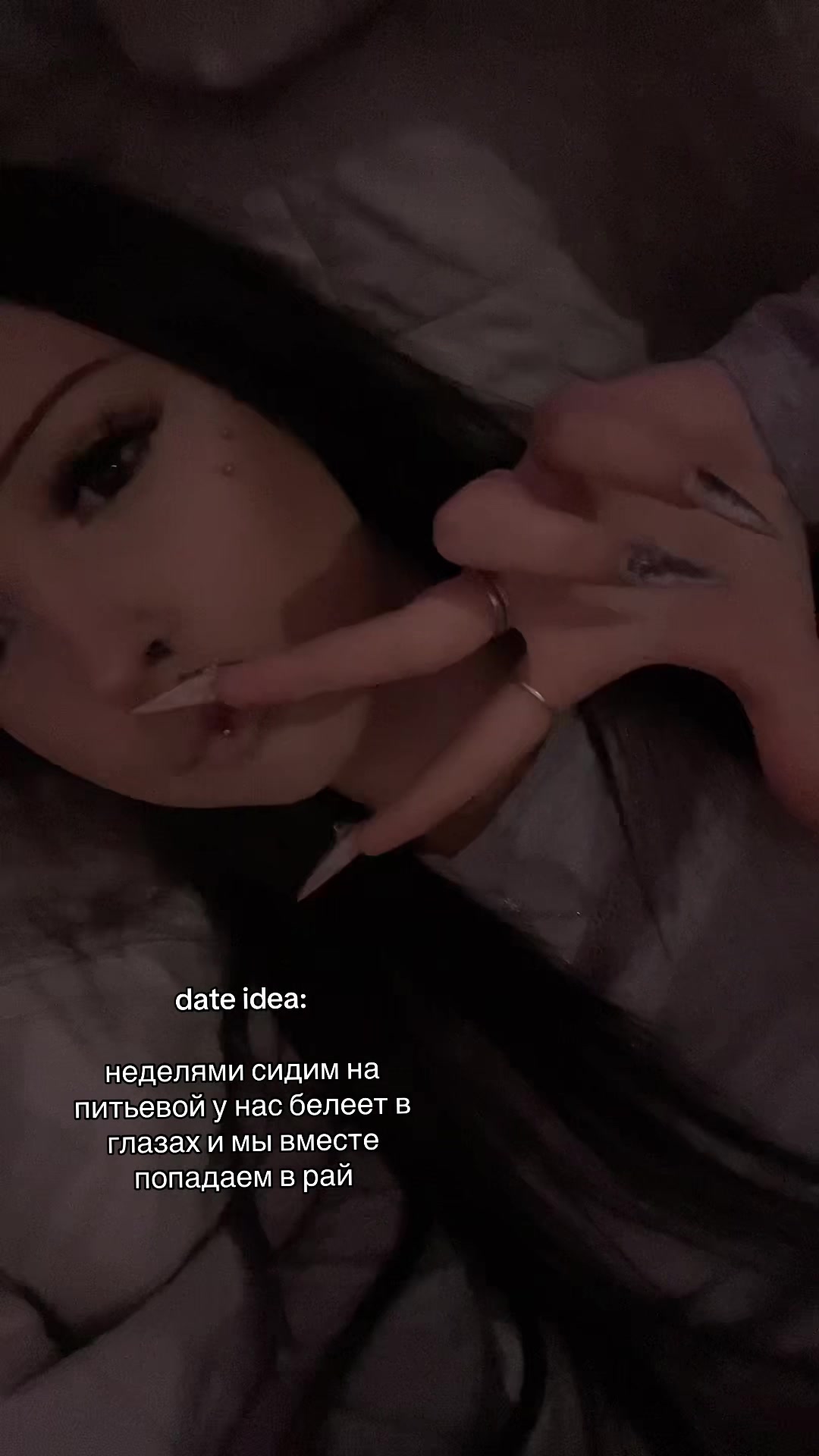 @тгк:viralstar ☆