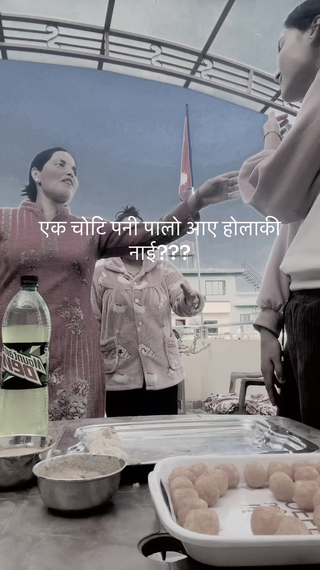 @माया सुबेदि