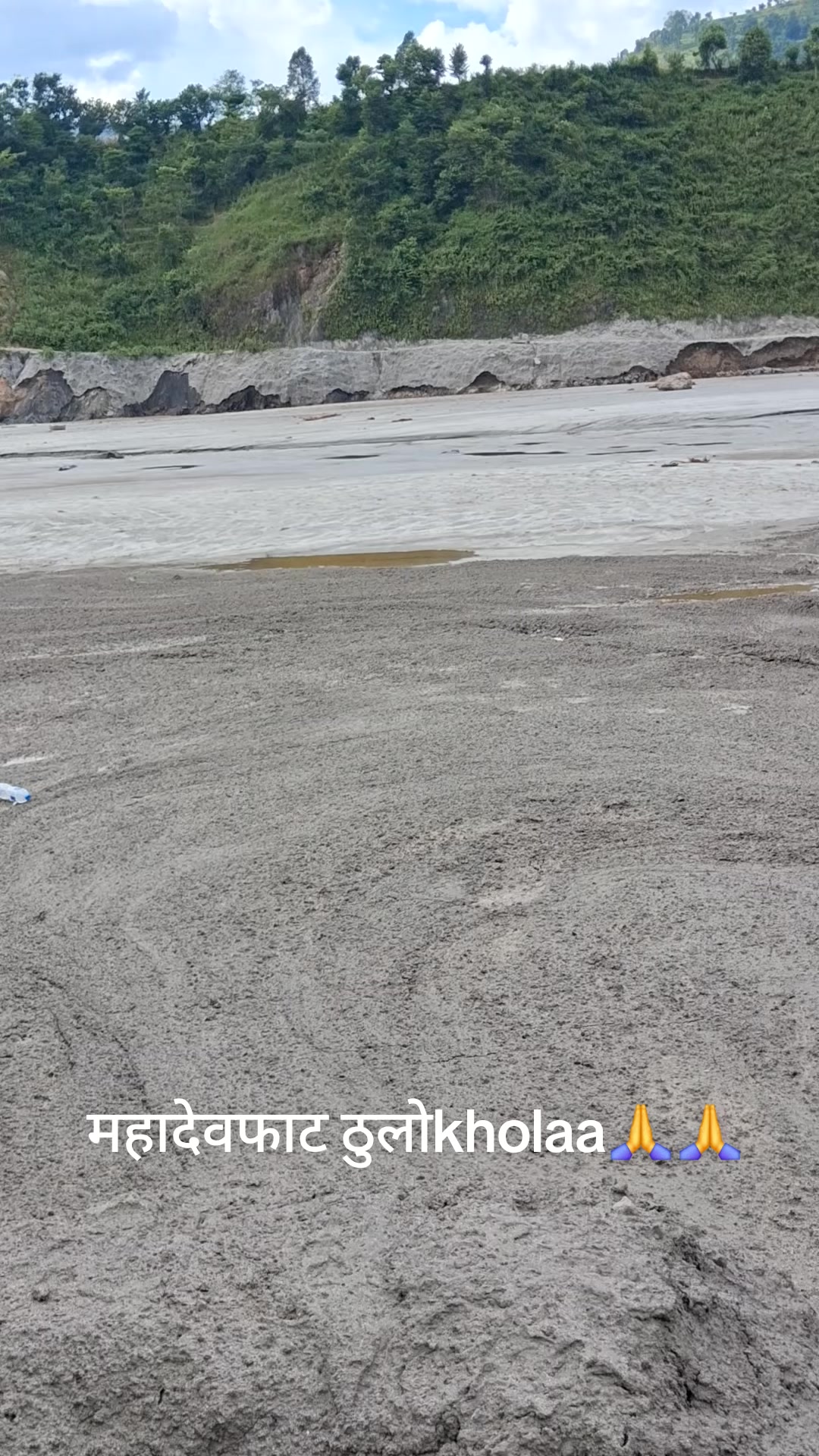 @rupakhetigautam