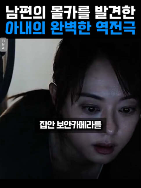 @티나