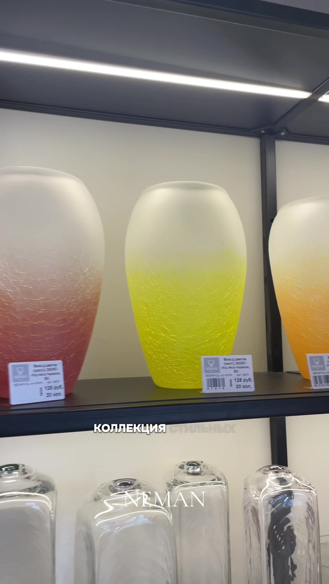 @NemanGlass