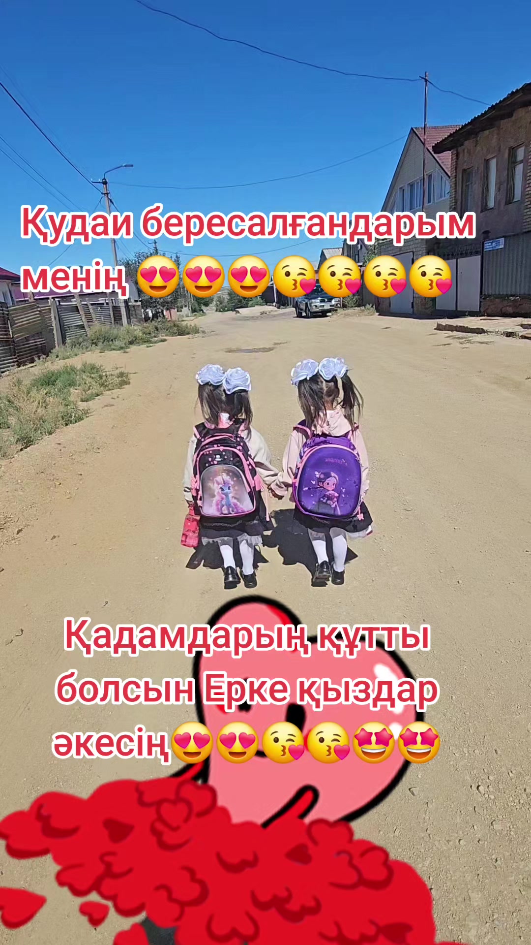 @Gulzhazira Urtaieva