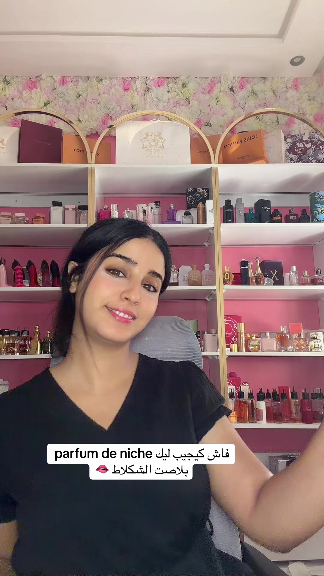 @nouha parfum