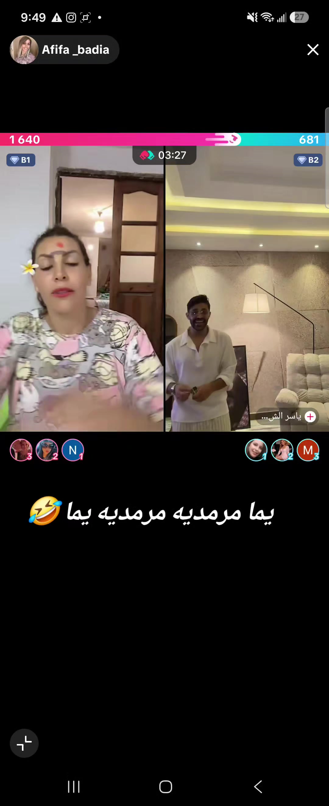 @العزازة تقتحم😍