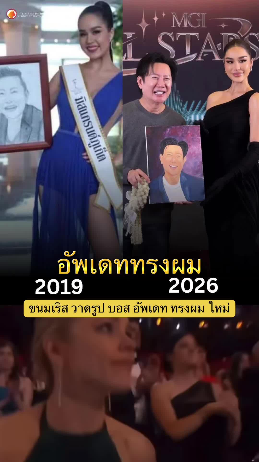 @ArtoftheworldTHAILAND