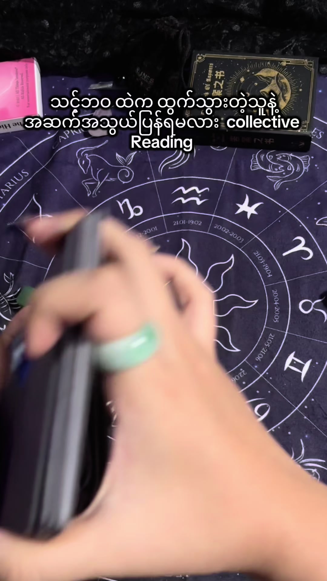 @A🔮