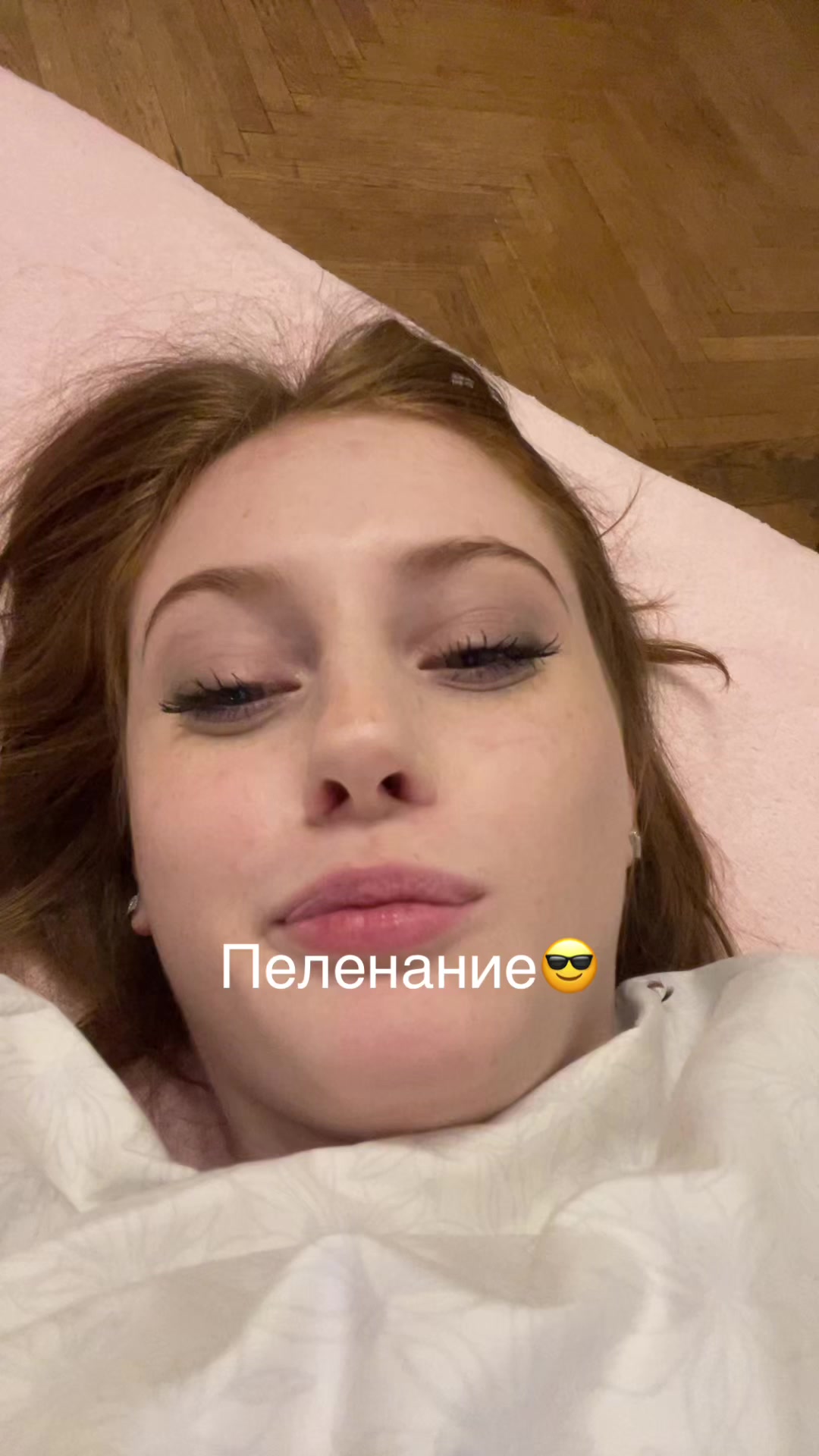 @соня машук