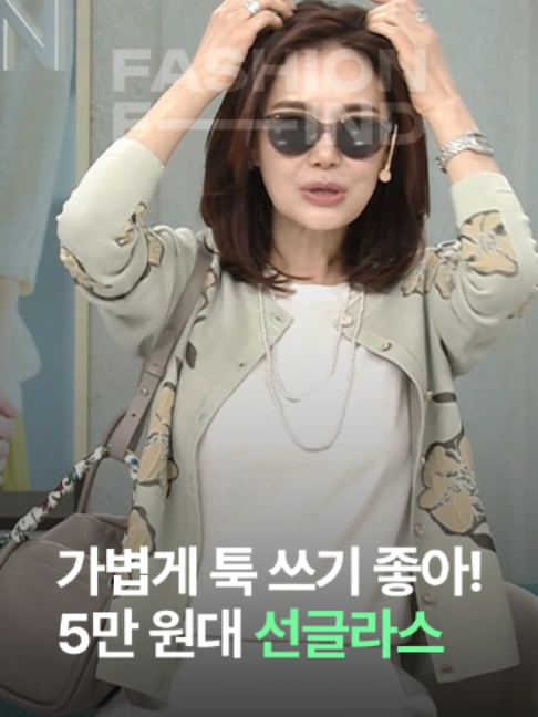 @패션의 발견