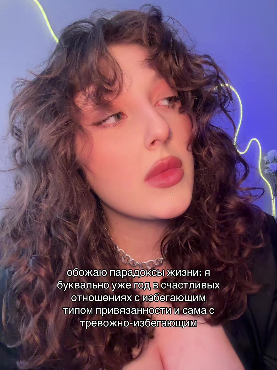 @ёна