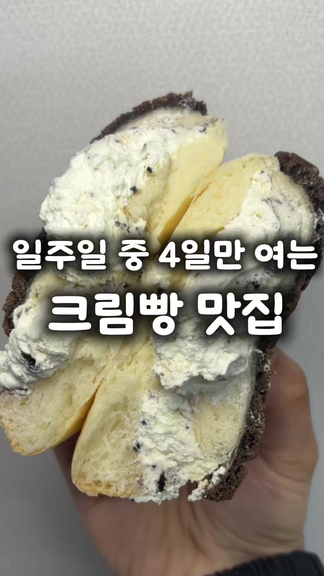 @창원 미도리