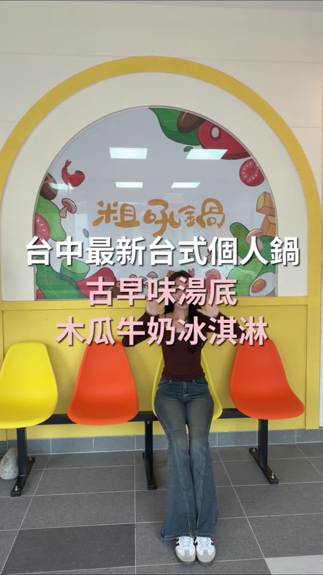 @艾琳帶你去旅行