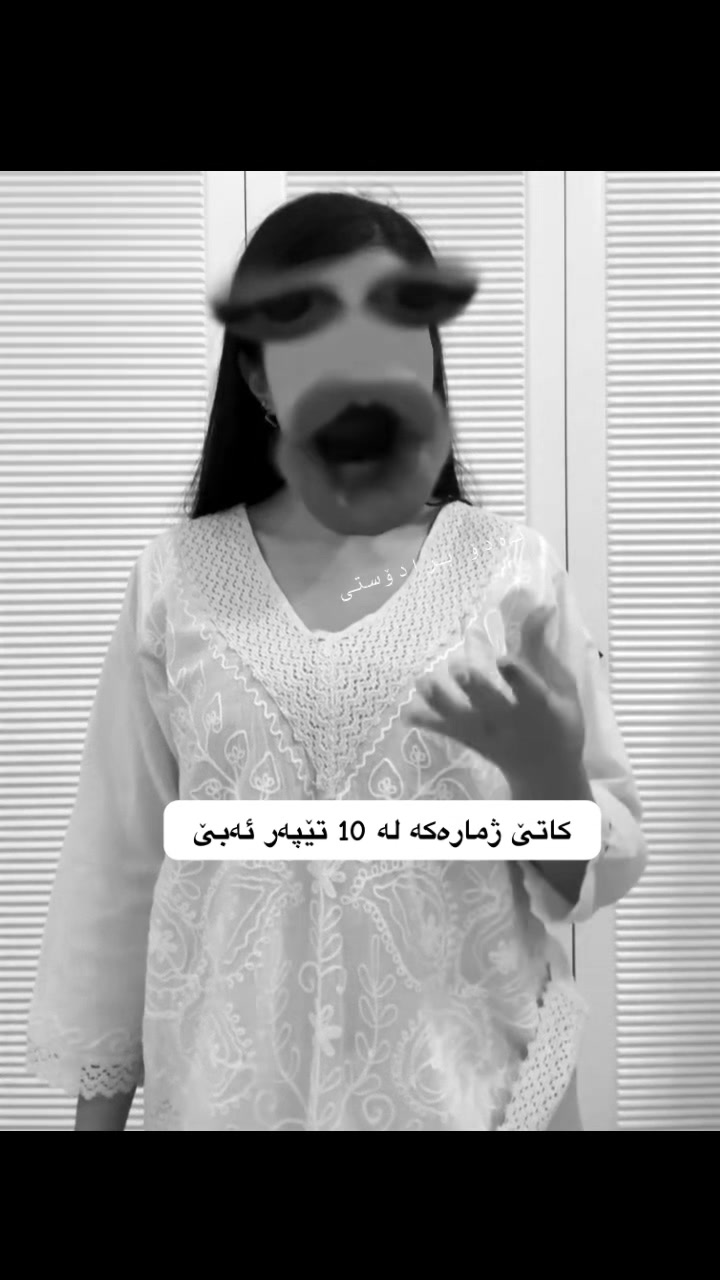 @ꪀꪖᦔꪮ🩶/﮼نەدۆ