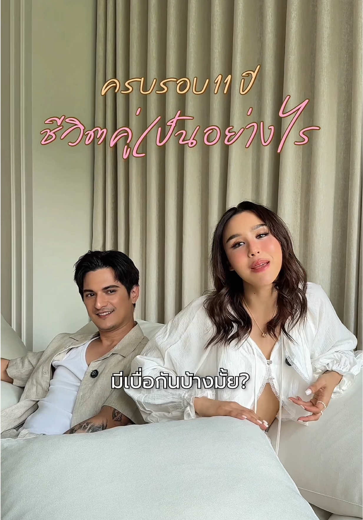 @Lily Pantila