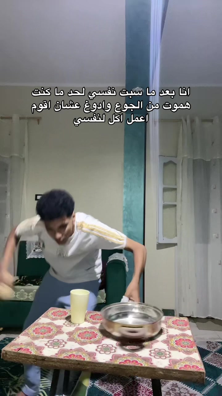 @๐ Abo kamel ุงูู
ุถุญู๐