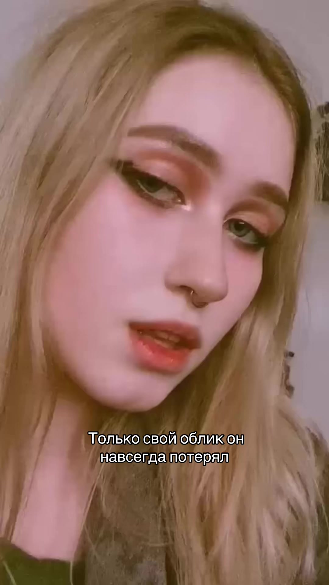 @Тгк - МИМИКРИЯ