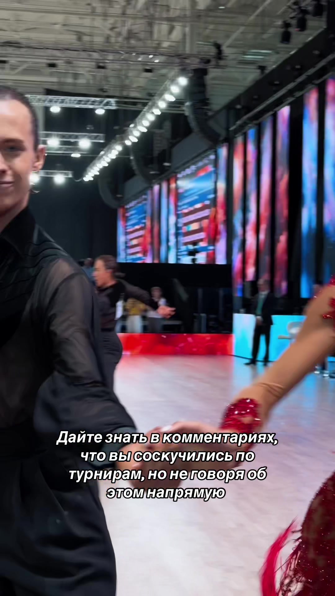 @ГЛЯНЦЕВАЯ ЖИЗНЬ ТАНЦОРОВ